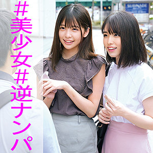 ひなこ＆まいの画像