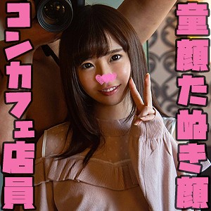 けいのパッケージ画像